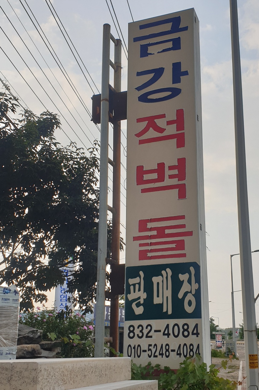 2950055133_w7UPr3Rb_a5ad1e7ac8d788b1379ed5b6e377f2c9fe9641d1.jpg 이미지크게보기