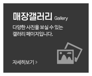 금강연와_메인중간_매장갤러리